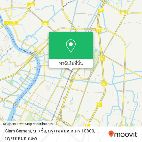 Siam Cement, บางซื่อ, กรุงเทพมหานคร 10800 แผนที่