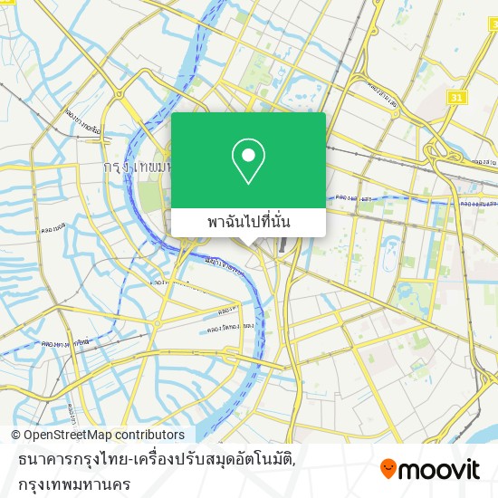 ธนาคารกรุงไทย-เครื่องปรับสมุดอัตโนมัติ แผนที่