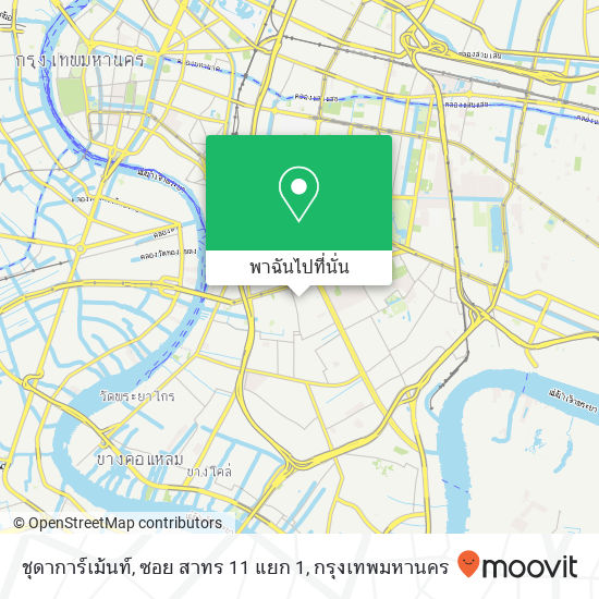 ชุดาการ์เม้นท์, ซอย สาทร 11 แยก 1 แผนที่