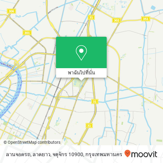 ลานจอดรถ, ลาดยาว, จตุจักร 10900 แผนที่