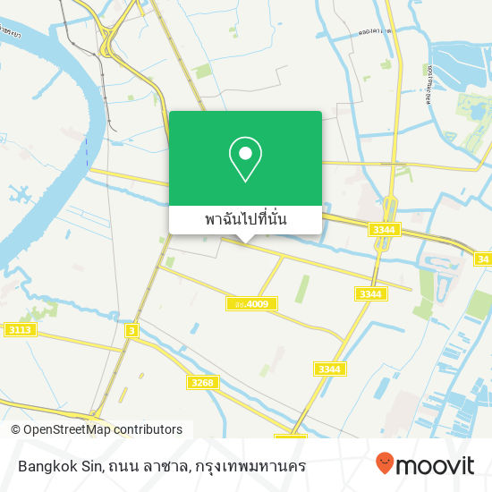 Bangkok Sin, ถนน ลาซาล แผนที่