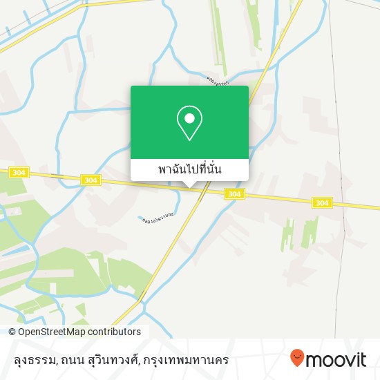 ลุงธรรม, ถนน สุวินทวงศ์ แผนที่