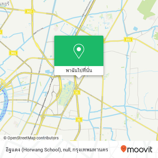 อิฐแดง (Horwang School), null แผนที่