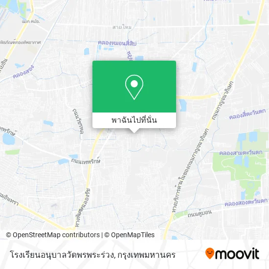 โรงเรียนอนุบาลวัดพรพระร่วง แผนที่