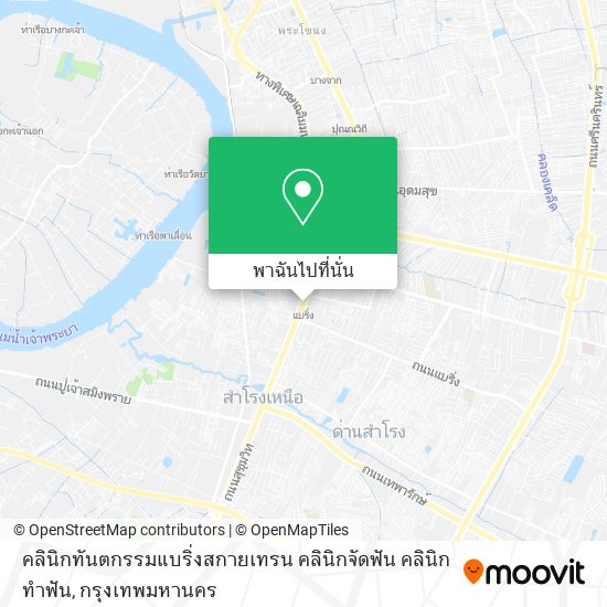 คลินิกทันตกรรมแบริ่งสกายเทรน คลินิกจัดฟัน คลินิกทำฟัน แผนที่