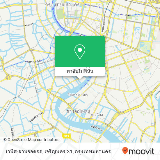 เวนิส-ลานจอดรถ, เจริญนคร 31 แผนที่