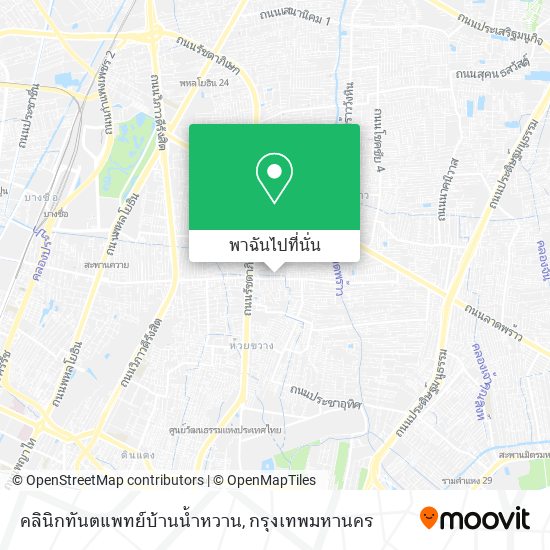 คลินิกทันตแพทย์บ้านน้ำหวาน แผนที่