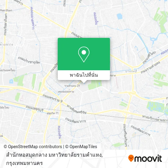 สำนักหอสมุดกลาง มหาวิทยาลัยรามคำแหง แผนที่