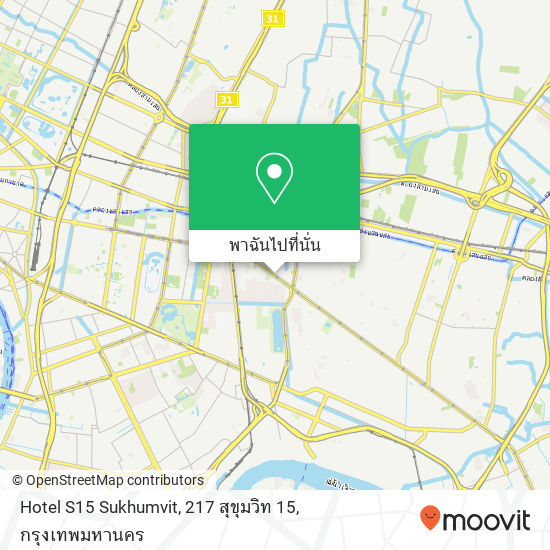 Hotel S15 Sukhumvit, 217 สุขุมวิท 15 แผนที่