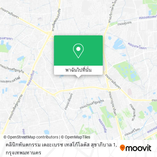 คลินิกทันตกรรม เดอะเบรซ เทสโก้โลตัส สุขาภิบาล 1 แผนที่