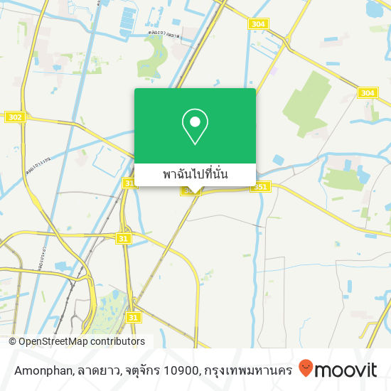 Amonphan, ลาดยาว, จตุจักร 10900 แผนที่