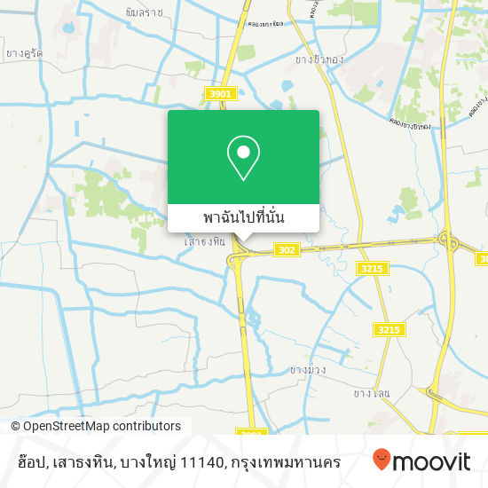 ฮ๊อป, เสาธงหิน, บางใหญ่ 11140 แผนที่