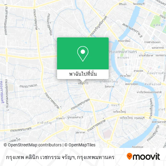 กรุงเทพ คลินิก เวชกรรม จรัญฯ แผนที่