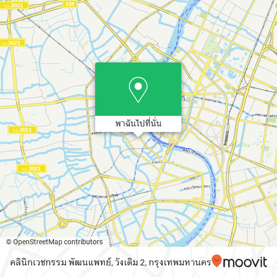 คลินิกเวชกรรม พัฒนแพทย์, วังเดิม 2 แผนที่