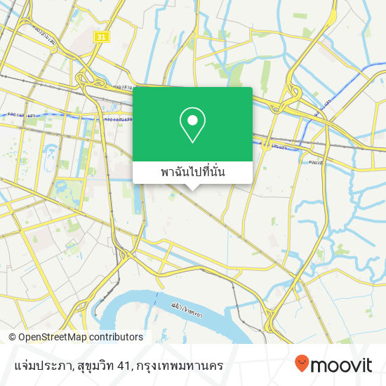 แจ่มประภา, สุขุมวิท 41 แผนที่