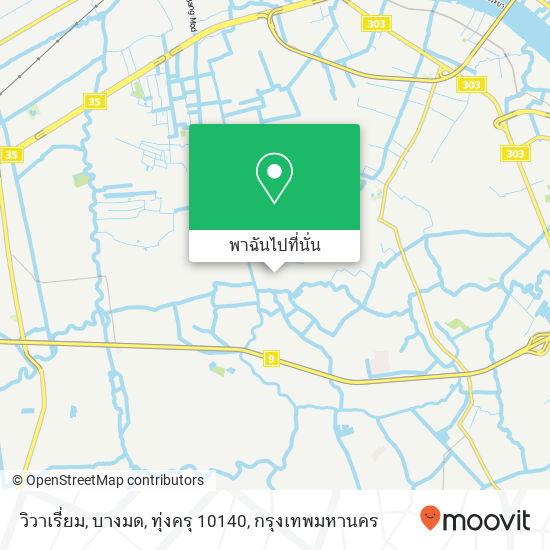 วิวาเรี่ยม, บางมด, ทุ่งครุ 10140 แผนที่