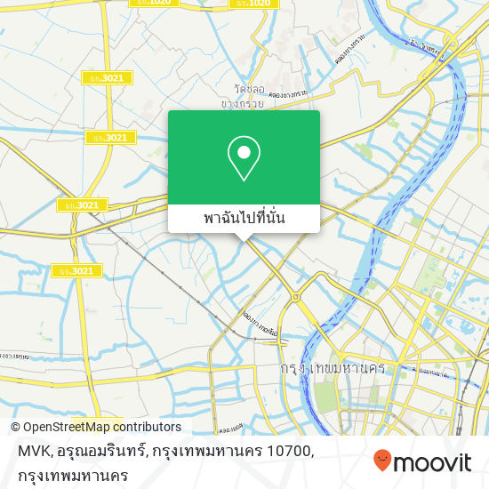 MVK, อรุณอมรินทร์, กรุงเทพมหานคร 10700 แผนที่