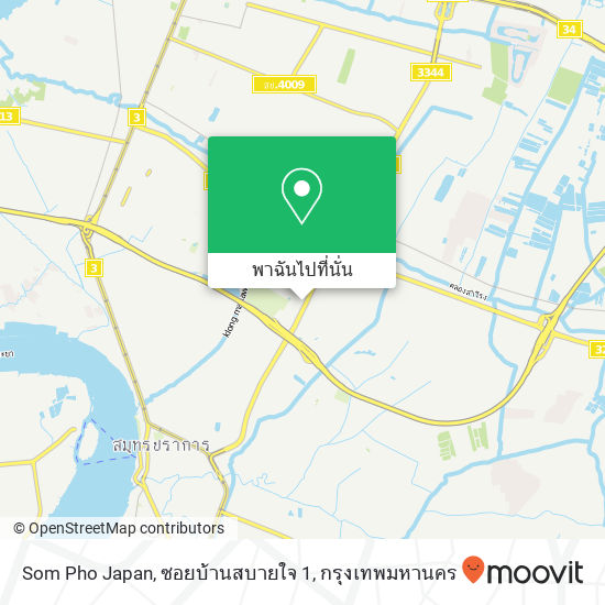 Som Pho Japan, ซอยบ้านสบายใจ 1 แผนที่