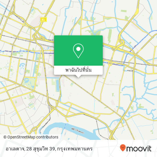 อาเลตาจ, 28 สุขุมวิท 39 แผนที่