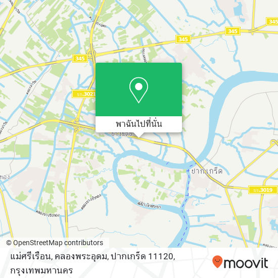 แม่ศรีเรือน, คลองพระอุดม, ปากเกร็ด 11120 แผนที่