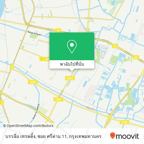 บรรลือ เทรดดิ้ง, ซอย ศรีด่าน 11 แผนที่