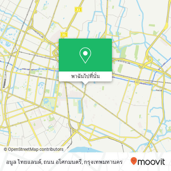 อนูล ไทยแลนด์, ถนน อโศกมนตรี แผนที่