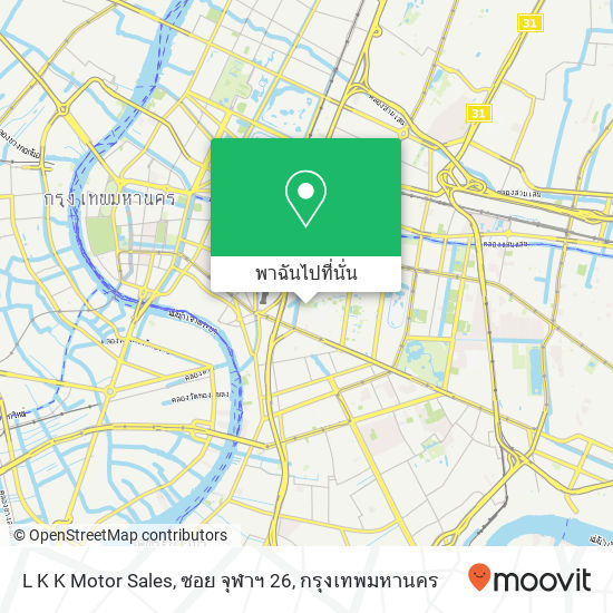 L K K Motor Sales, ซอย จุฬาฯ 26 แผนที่