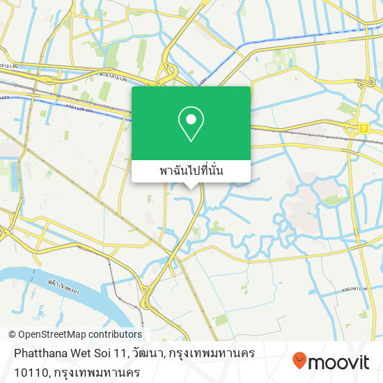 Phatthana Wet Soi 11, วัฒนา, กรุงเทพมหานคร 10110 แผนที่