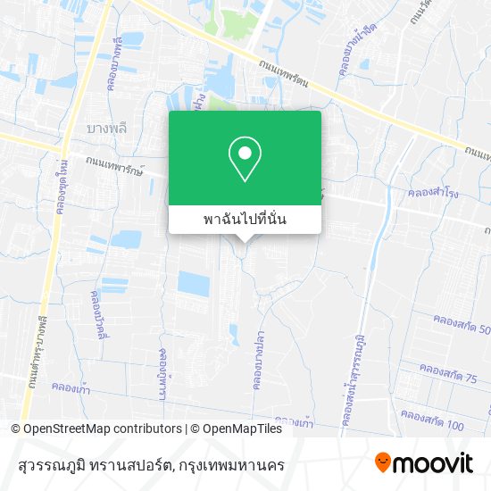 สุวรรณภูมิ ทรานสปอร์ต แผนที่