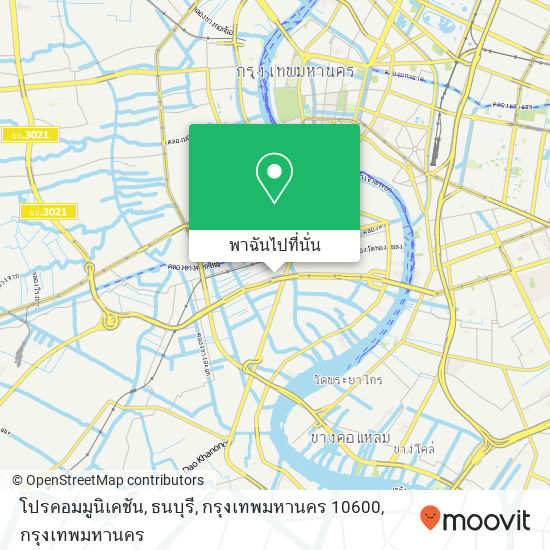 โปรคอมมูนิเคชัน, ธนบุรี, กรุงเทพมหานคร 10600 แผนที่