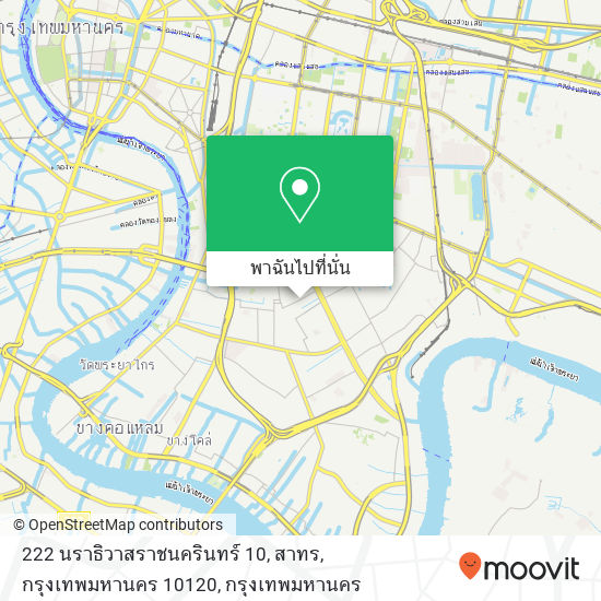 222 นราธิวาสราชนครินทร์ 10, สาทร, กรุงเทพมหานคร 10120 แผนที่