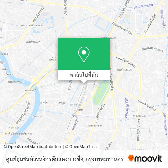 ศูนย์ชุมชนหัวรถจักรตึกแดงบางซื่อ แผนที่