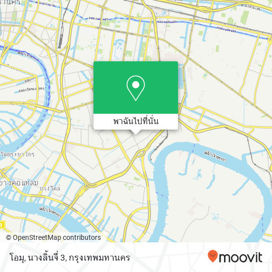 โอมุ, นางลิ้นจี่ 3 แผนที่