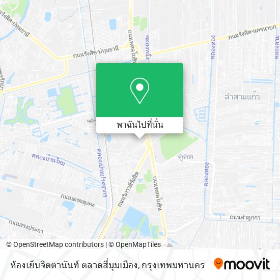 ห้องเย็นจิตตานันท์ ตลาดสี่มุมเมือง แผนที่