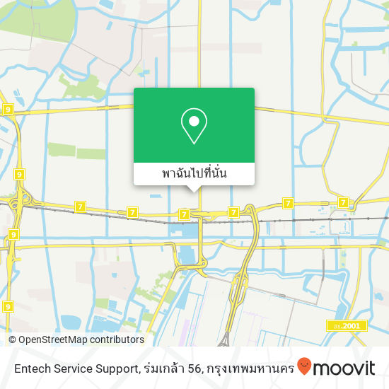 Entech Service Support, ร่มเกล้า 56 แผนที่