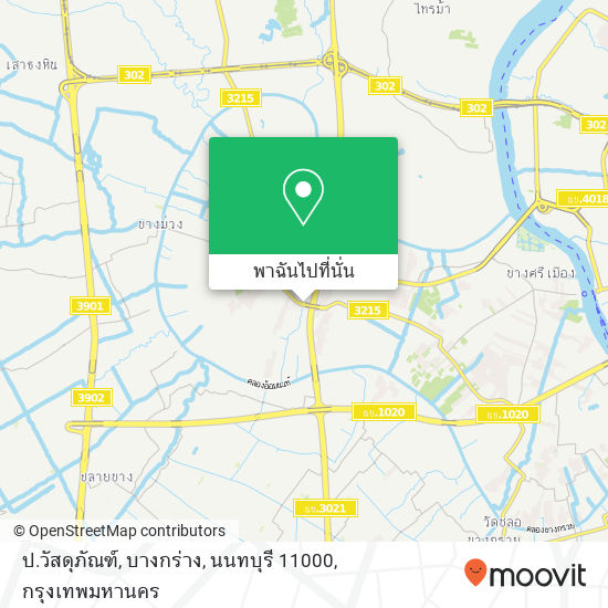 ป.วัสดุภัณฑ์, บางกร่าง, นนทบุรี 11000 แผนที่