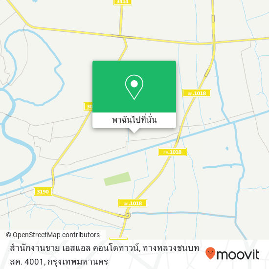 สำนักงานขาย เอสแอล คอนโดทาวน์, ทางหลวงชนบท สค. 4001 แผนที่