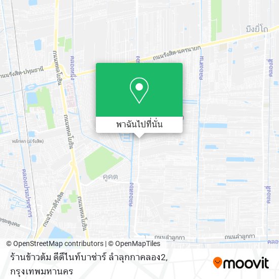 ร้านข้าวต้ม ดีดีไนท์บาซ่าร์ ลำลุกกาคลอง2 แผนที่