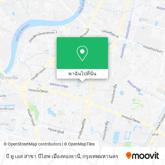 บี ทู เอส สาขา บีไฮฟ เมืองทองธานี แผนที่