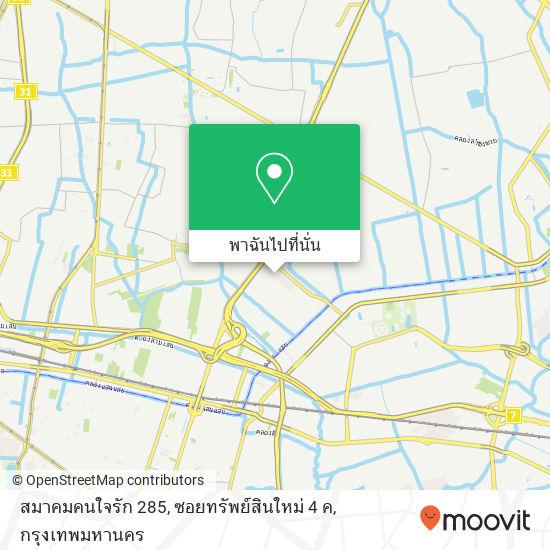 สมาคมคนใจรัก 285, ซอยทรัพย์สินใหม่ 4 ค แผนที่