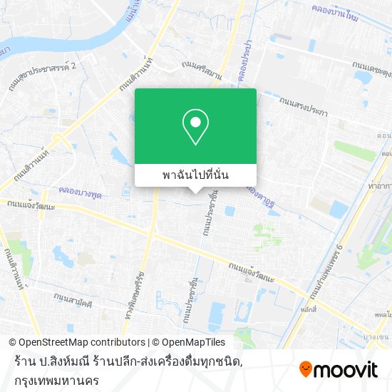 ร้าน ป.สิงห์มณี ร้านปลีก-ส่งเครื่องดื่มทุกชนิด แผนที่