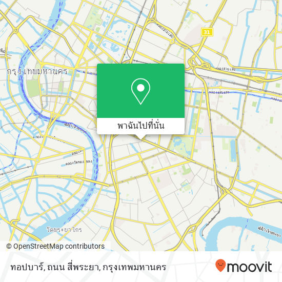 ทอปบาร์, ถนน สี่พระยา แผนที่