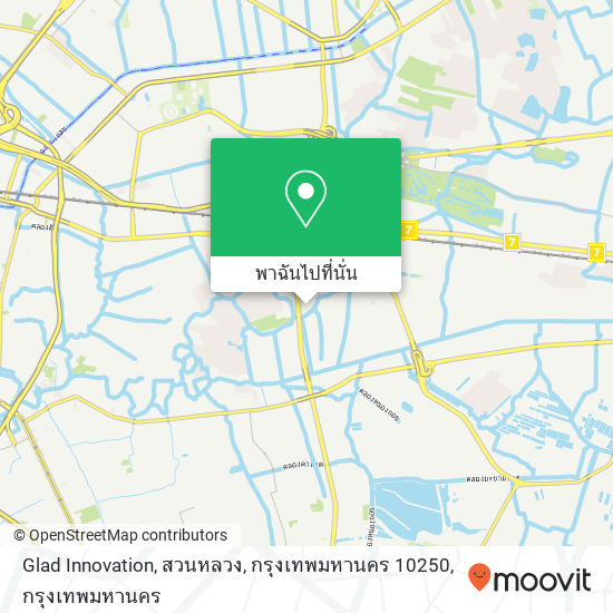 Glad Innovation, สวนหลวง, กรุงเทพมหานคร 10250 แผนที่