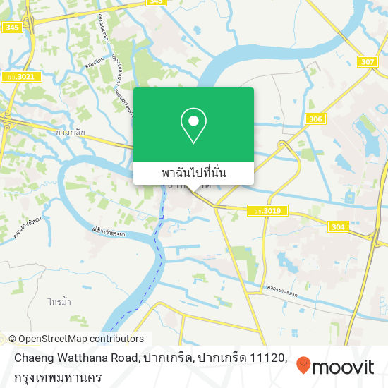 Chaeng Watthana Road, ปากเกร็ด, ปากเกร็ด 11120 แผนที่