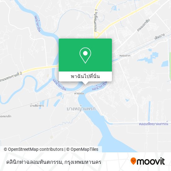 คลินิกท่าฉลอมทันตกรรม แผนที่