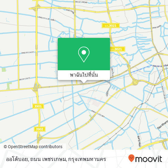 ออโต้บอย, ถนน เพชรเกษม แผนที่