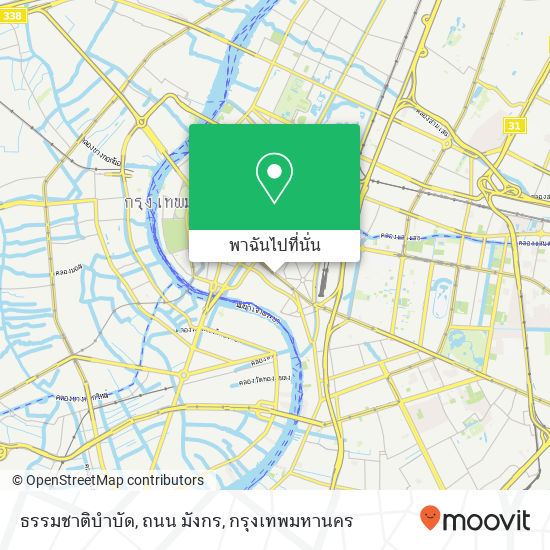 ธรรมชาติบำบัด, ถนน มังกร แผนที่