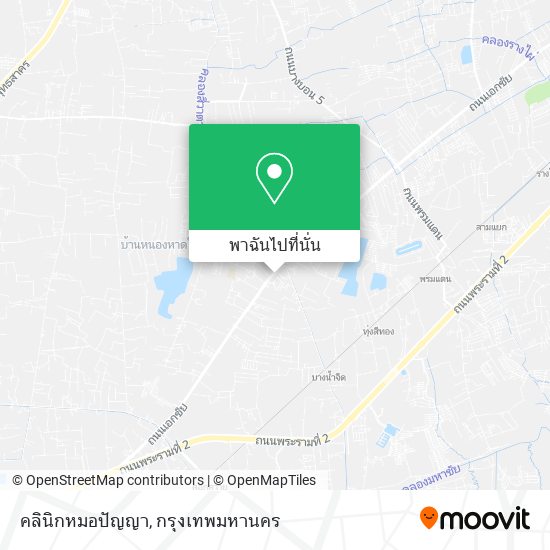 คลินิกหมอปัญญา แผนที่