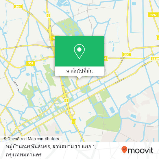 หมู่บ้านอมรพันธ์นคร, สวนสยาม 11 แยก 1 แผนที่