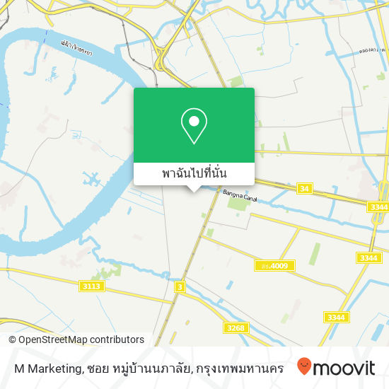 M Marketing, ซอย หมู่บ้านนภาลัย แผนที่